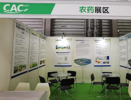 公司成功組織參加上海CAC展會！